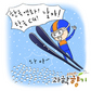 영화 국가대표 감동의 비밀은 ‘슈퍼컴’