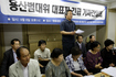 범대위 “용산참사, 추석 전 해결하자”