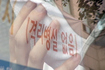 신종플루, 병원도 무섭다
