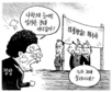 9월 19일 한겨레 그림판