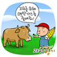 소 방귀 줄여 지구온난화 막는다?!