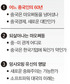 “난 억눌려도 물위로 떠오르는 표주박”