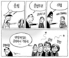 9월 25일 한겨레 그림판