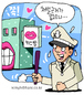 키스방 등 신변종 성매매업소 우후죽순