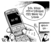 9월 28일 한겨레 그림판