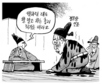 9월 29일 한겨레 그림판