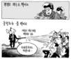 10월 17일 한겨레 그림판