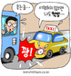 “후진차량과 충돌, 뒤차도 일부 책임”
