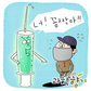 화학적 거세가 성범죄율 낮출 수 있을까?