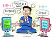타사 통신료 인하 ‘물타고…깎아내리고…’