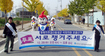 투표 꼭 하세요