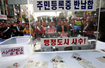“정부가 약속 안지키다니…피 토하는 심정”