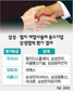 삼성계열사 절반 하도급거래 ‘C학점’