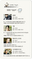 [시네마기상도] 헛헛한 가을일세
