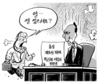 11월 3일 한겨레 그림판