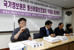 ‘통비법’ 위헌심판제청 신청