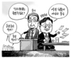 11월 7일 한겨레 그림판