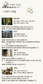 [시네마기상도] 스크린도 ‘수확철’