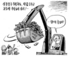 11월 11일 한겨레 그림판