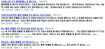 ‘오개념’ 덫 탈출하면…틀린 문제 또 안틀린다