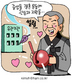 ‘옥천 월하노인’ 도와줄 곳 없나요