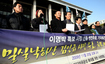 KBS 친여 이사 “표 분산 안되게 사전논의”