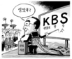 11월 21일 한겨레 그림판