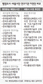 정부, 세종시 이전 추진 연구기관들 “뭔 소리?”