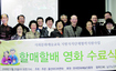 [이사람] 이 영화보고 할매할배들 속지 말라고!