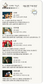 [시네마기상도] 구름 걷힌 ‘다큐 전선’