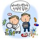 삼성이 제약사업을?… ‘바이오시밀러’가 뭐길래