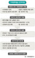 ‘포스트 교토체제’ 틀 코펜하겐서 완성할까