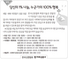 [알림] 당신의 1% 나눔, 누군가의 100% 행복