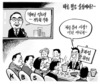 12월 4일 한겨레 그림판