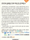 [알림] 2009 글로벌 CSR 대상 및 콘퍼런스
