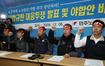 복수노조 창구단일화 강제 “위헌 가능성”타임오프제 “이미 법규정 있어”