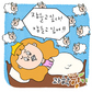 그들이 못 자는 이유! 수면장애를 아세요?