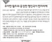 [알림] 우아한 왈츠와 웅장한 행진곡이 한자리에