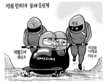 12월 16일 한겨레 그림판