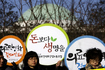 보건전문가들 “KDI 영리병원 보고서, 왜곡 심해”