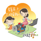 쉽게 만드는 크리스마스 선물… 루돌프 진동차