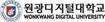 사이버대 첫 한방미용예술학과 개설