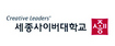 세종대 대학원 진학시 입학금 면제 혜택