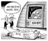 12월 21일 한겨레 그림판