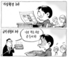 12월 23일 한겨레 그림판