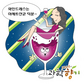 와인드레스로 엣지있는 크리스마스를~