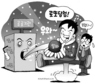 공공기관 대학생 일자리도 ‘바늘구멍’