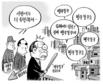 12월 24일 한겨레 그림판