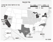 경기후퇴가 미 ‘인구지도’ 바꿔