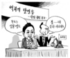 12월 26일 한겨레 그림판